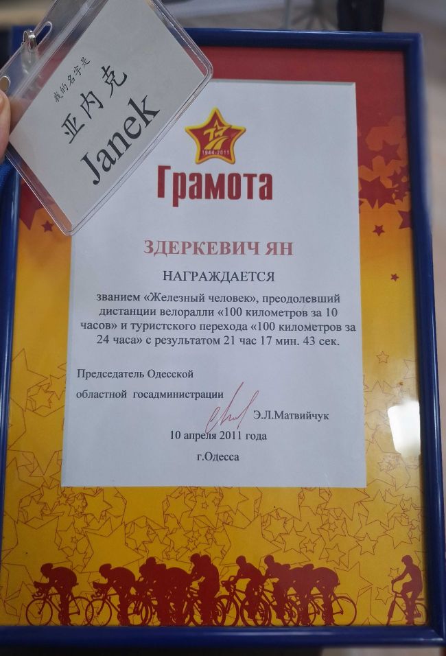 na zdjęciu dyplom z tytułem „Żelazny Człowiek zdobyty przez gościa spotkania